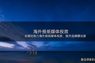 五五开！雷霆半场三分手感冰凉24中7 湖人半场50-50战平雷霆