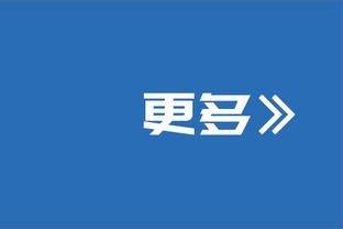 没想到吧？本赛季英超仅曼联未因失误直接导致丢球