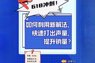 Shams：猛龙与前锋穆哈马杜-盖耶签下一份10天短合同