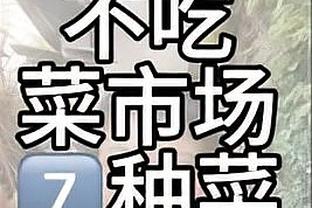 为争冠再添砝码！薛思佳：新疆将签约外援克里克 本季第6名外援